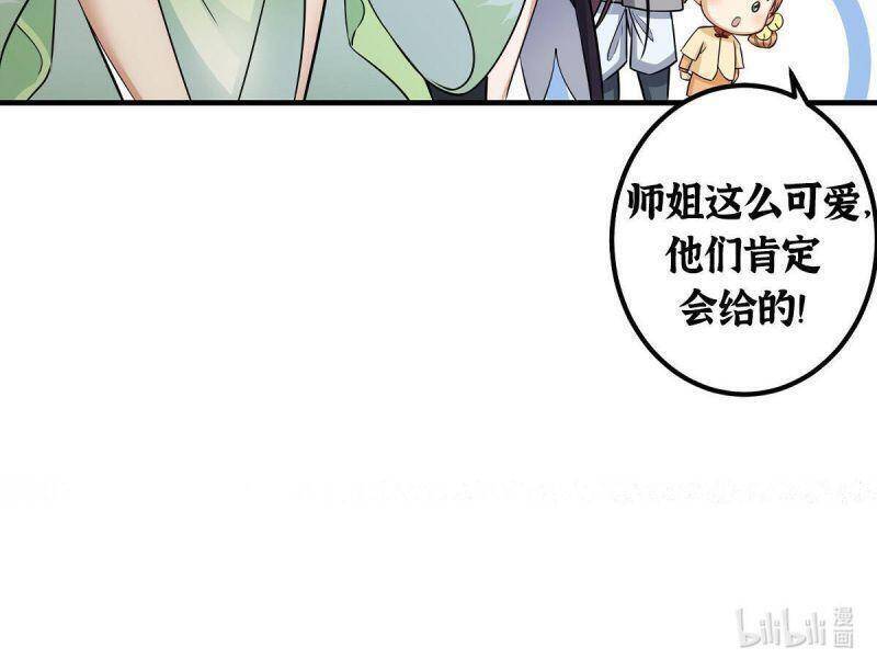 Chưởng Môn Khiêm Tốn Chút Chap 70 - Next Chap 71