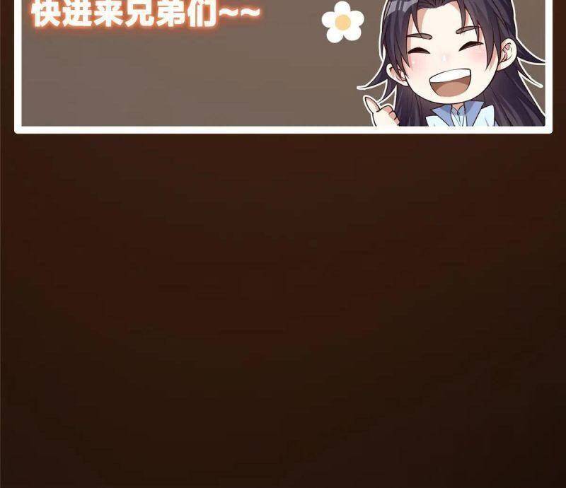 Chưởng Môn Khiêm Tốn Chút Chap 71 - Next Chap 72