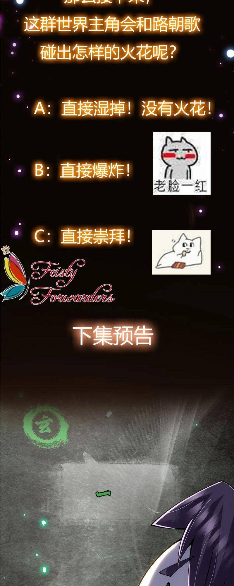 Chưởng Môn Khiêm Tốn Chút Chap 72 - Next Chap 73