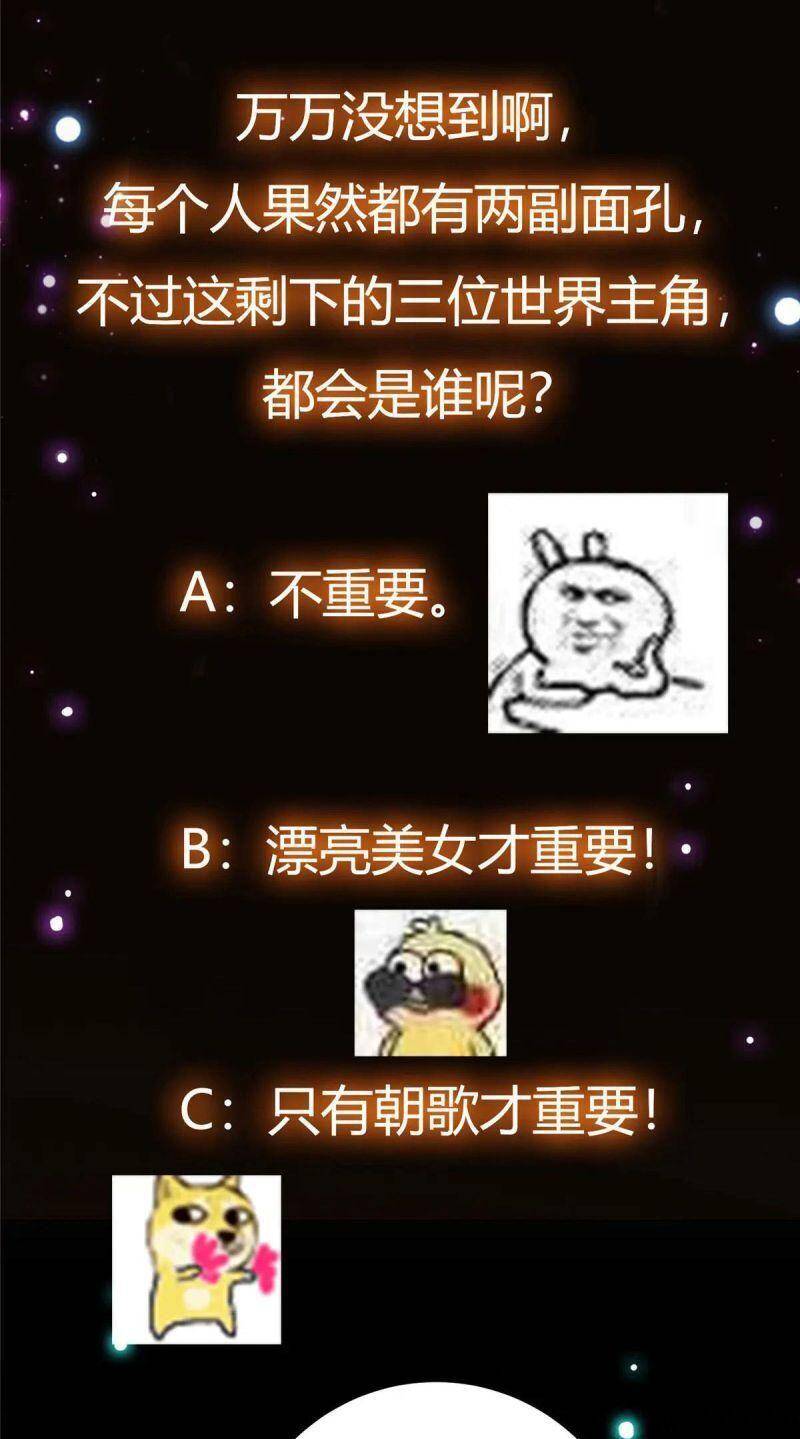 Chưởng Môn Khiêm Tốn Chút Chap 73 - Next Chap 74