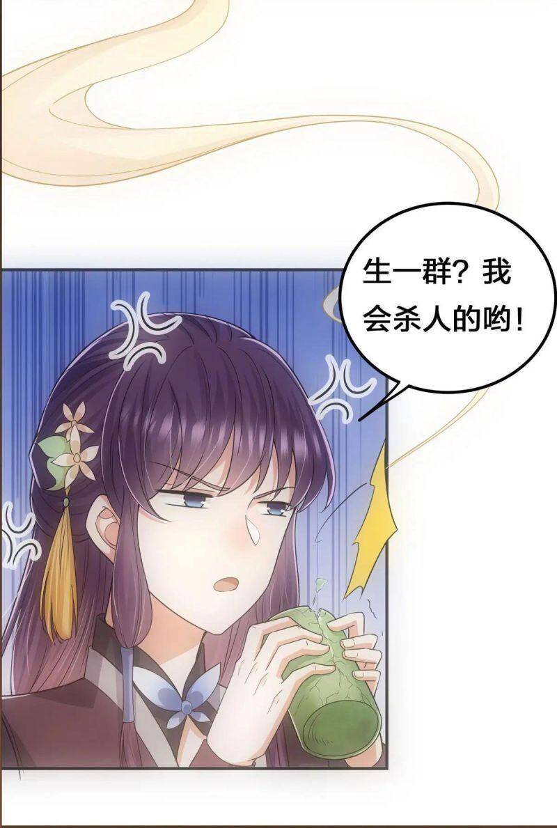 Chưởng Môn Khiêm Tốn Chút Chap 76 - Next Chap 77