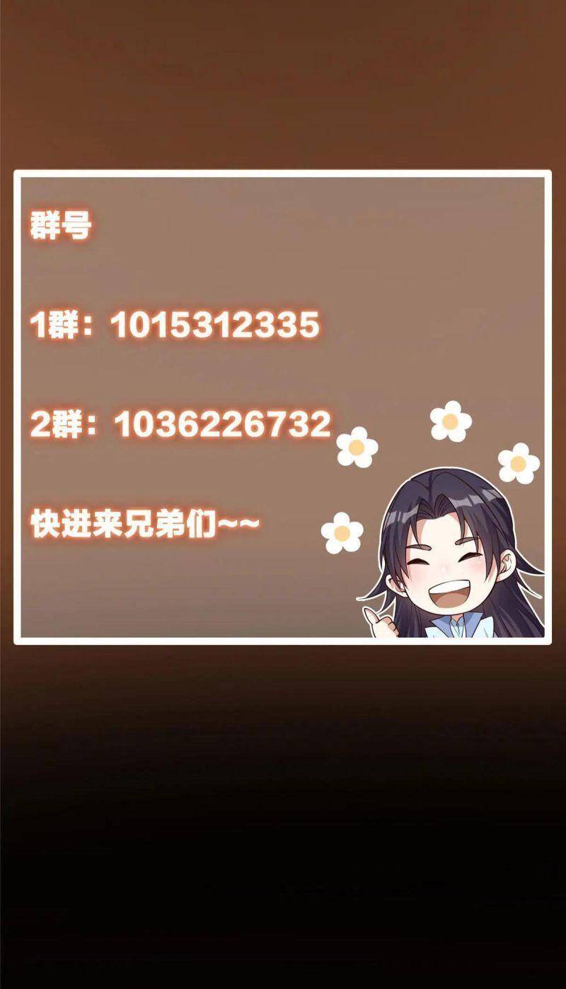 Chưởng Môn Khiêm Tốn Chút Chap 76 - Next Chap 77