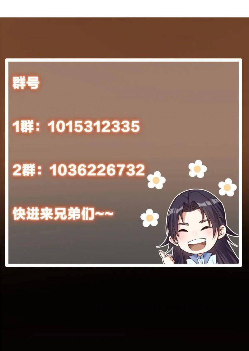 Chưởng Môn Khiêm Tốn Chút Chap 77 - Next Chap 78