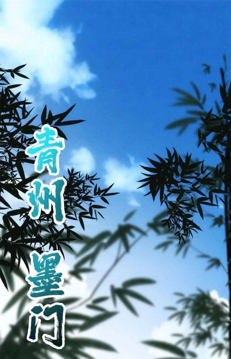 Chưởng Môn Khiêm Tốn Chút Chap 77 - Next Chap 78