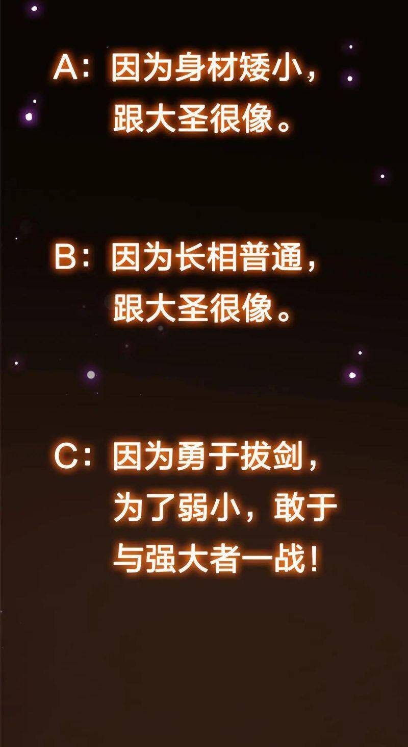Chưởng Môn Khiêm Tốn Chút Chap 77 - Next Chap 78