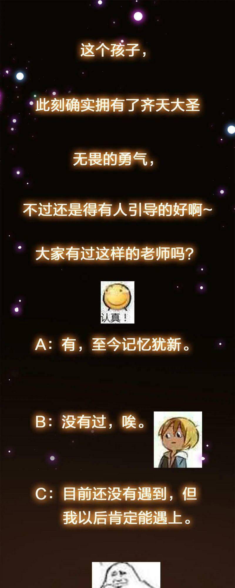 Chưởng Môn Khiêm Tốn Chút Chap 78 - Next Chap 79