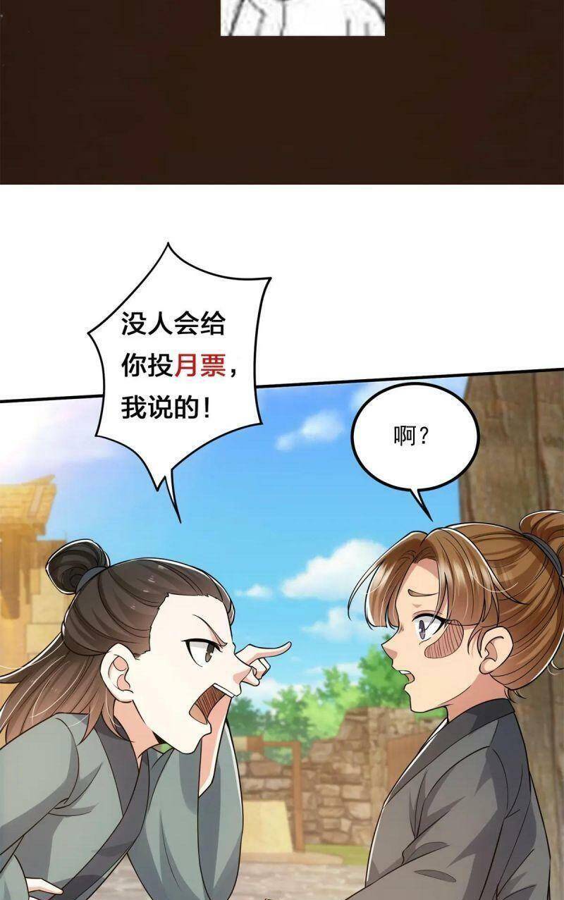 Chưởng Môn Khiêm Tốn Chút Chap 78 - Next Chap 79