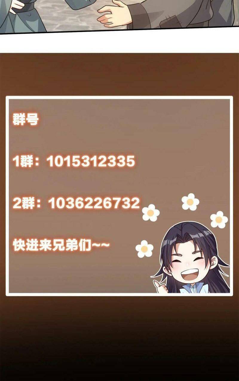 Chưởng Môn Khiêm Tốn Chút Chap 78 - Next Chap 79