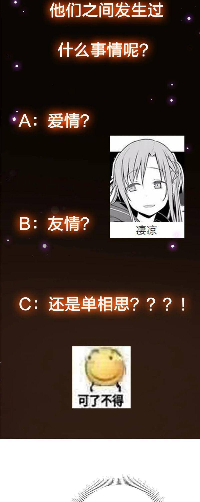 Chưởng Môn Khiêm Tốn Chút Chap 79 - Next Chap 80