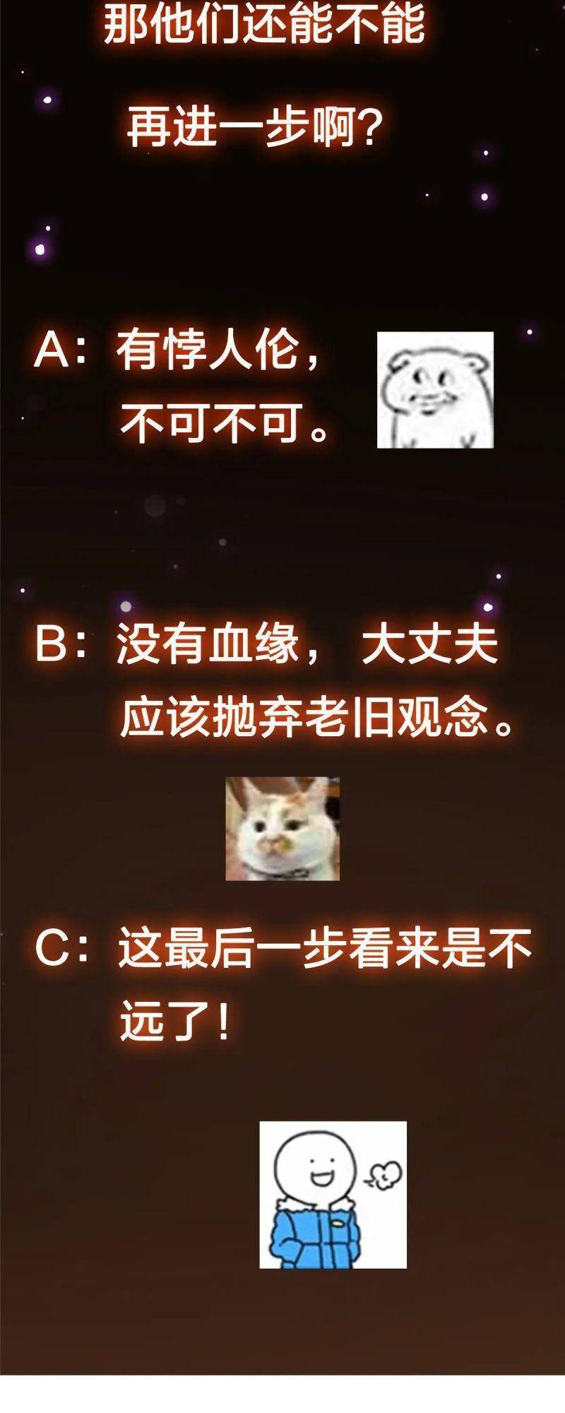 Chưởng Môn Khiêm Tốn Chút Chap 80 - Next Chap 81