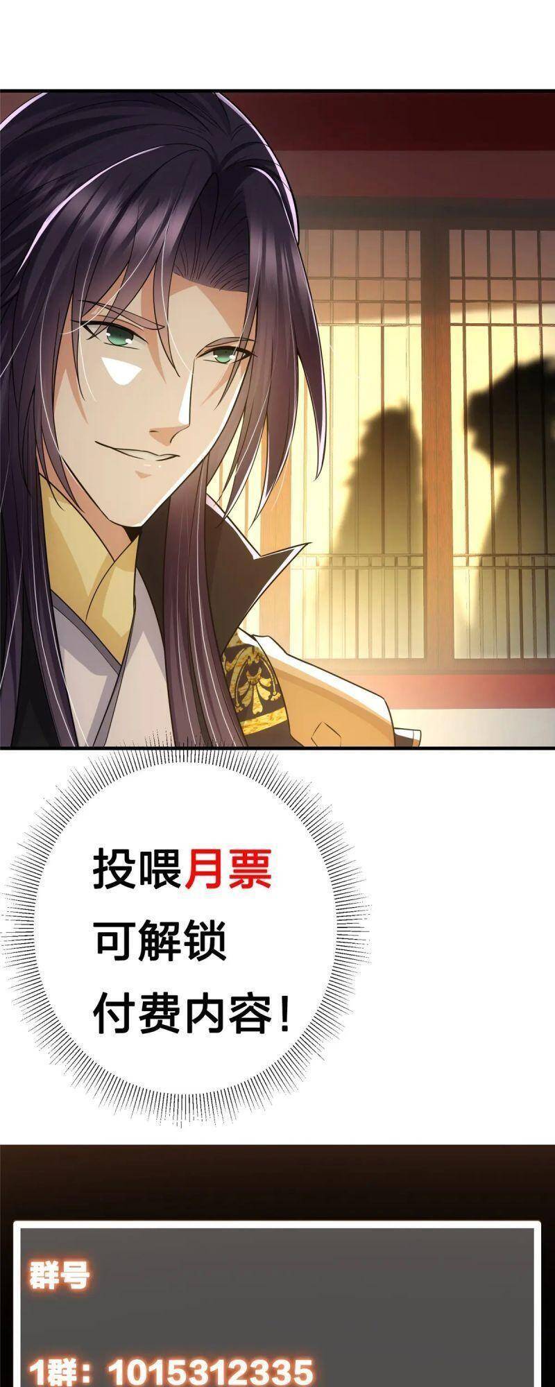 Chưởng Môn Khiêm Tốn Chút Chap 80 - Next Chap 81
