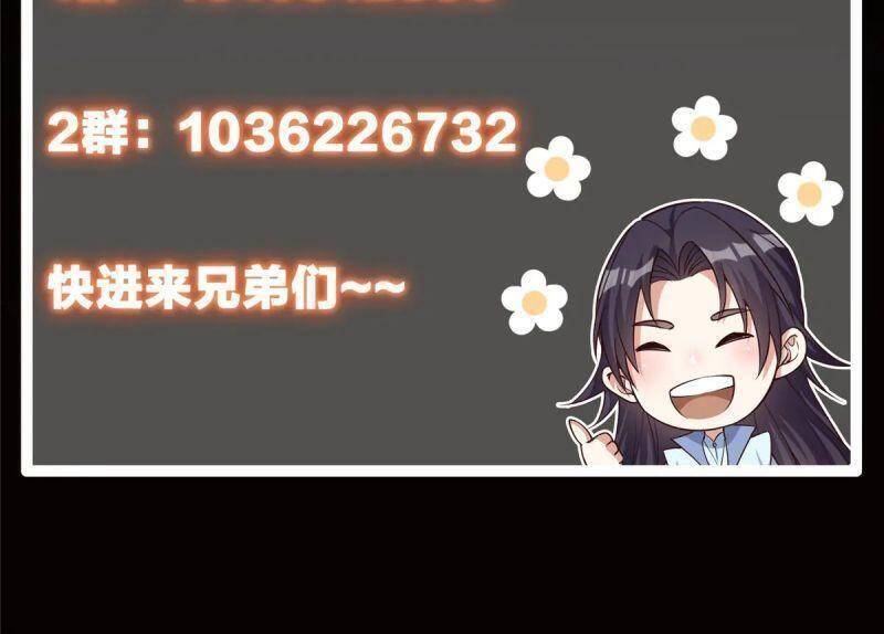 Chưởng Môn Khiêm Tốn Chút Chap 80 - Next Chap 81