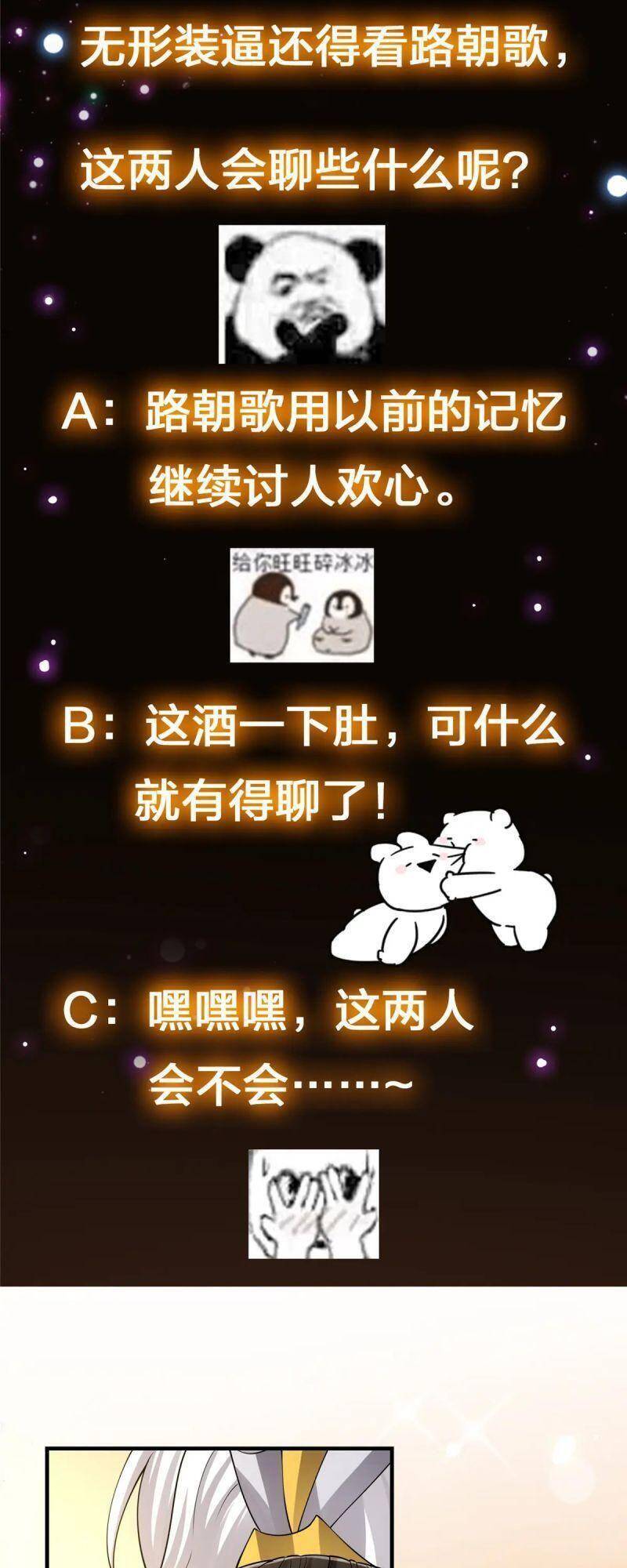 Chưởng Môn Khiêm Tốn Chút Chap 81 - Next Chap 82