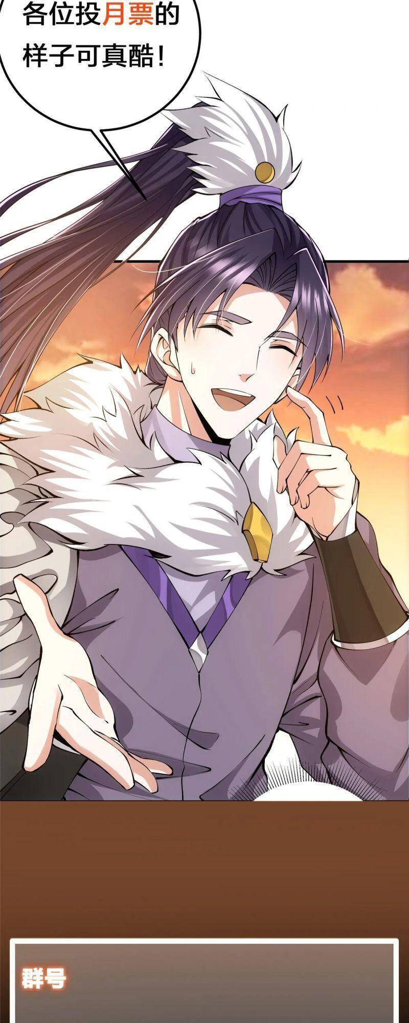 Chưởng Môn Khiêm Tốn Chút Chap 82 - Next Chap 83