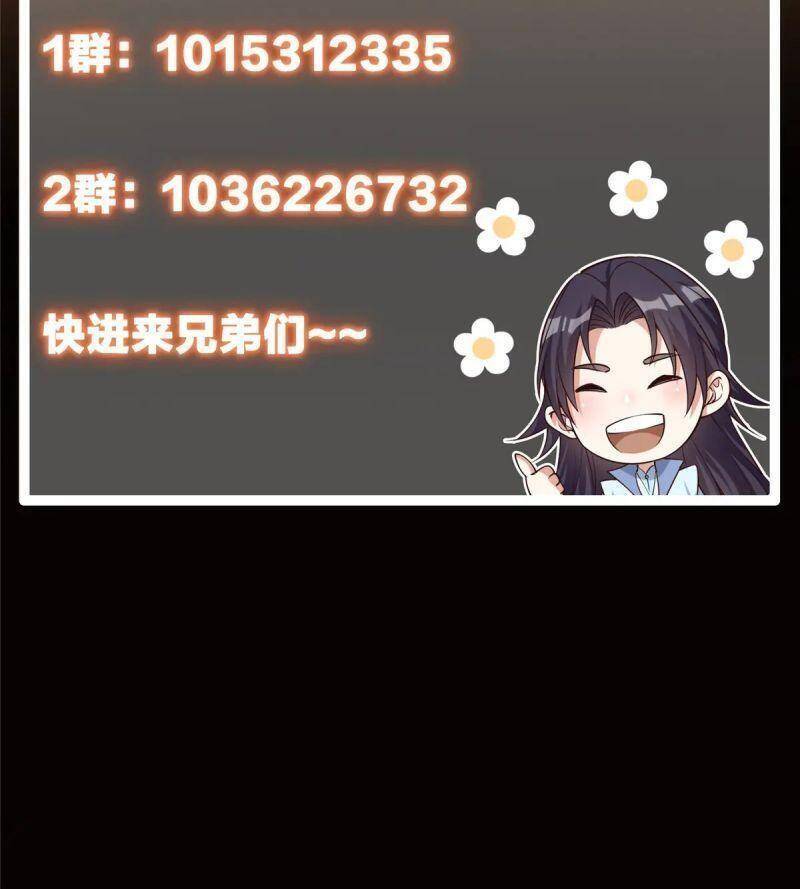 Chưởng Môn Khiêm Tốn Chút Chap 82 - Next Chap 83