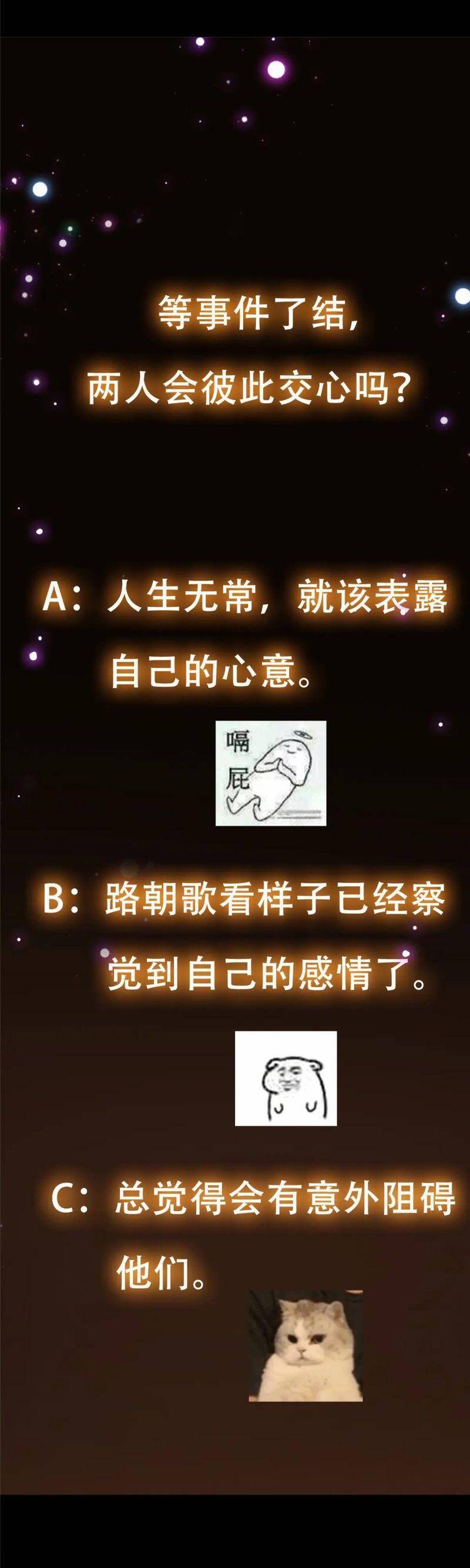 Chưởng Môn Khiêm Tốn Chút Chap 84 - Next Chap 85