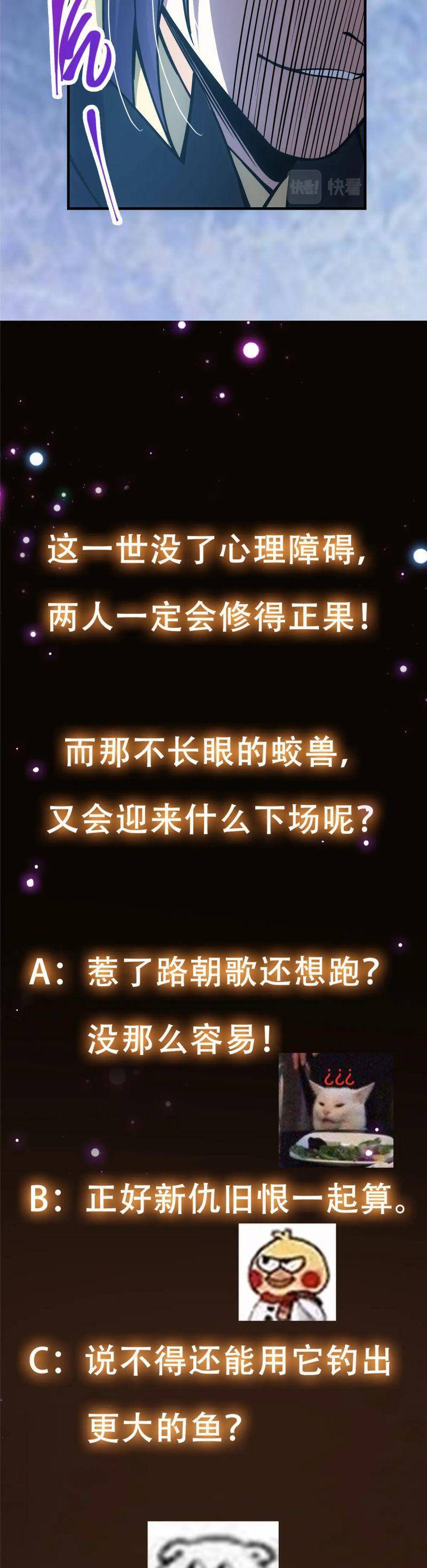 Chưởng Môn Khiêm Tốn Chút Chap 85 - Next Chap 86