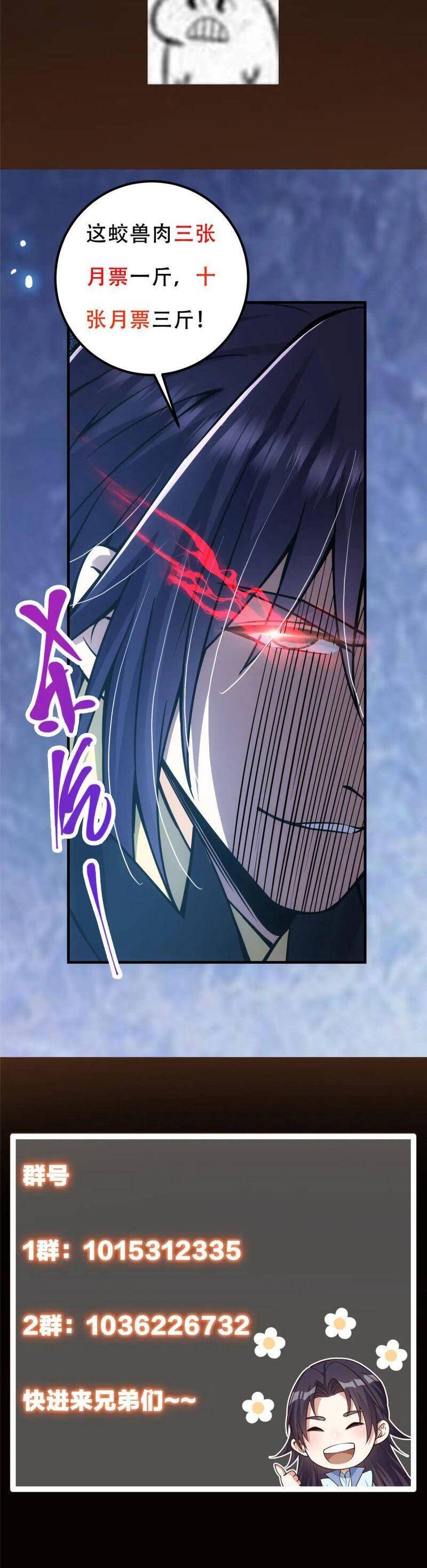 Chưởng Môn Khiêm Tốn Chút Chap 85 - Next Chap 86