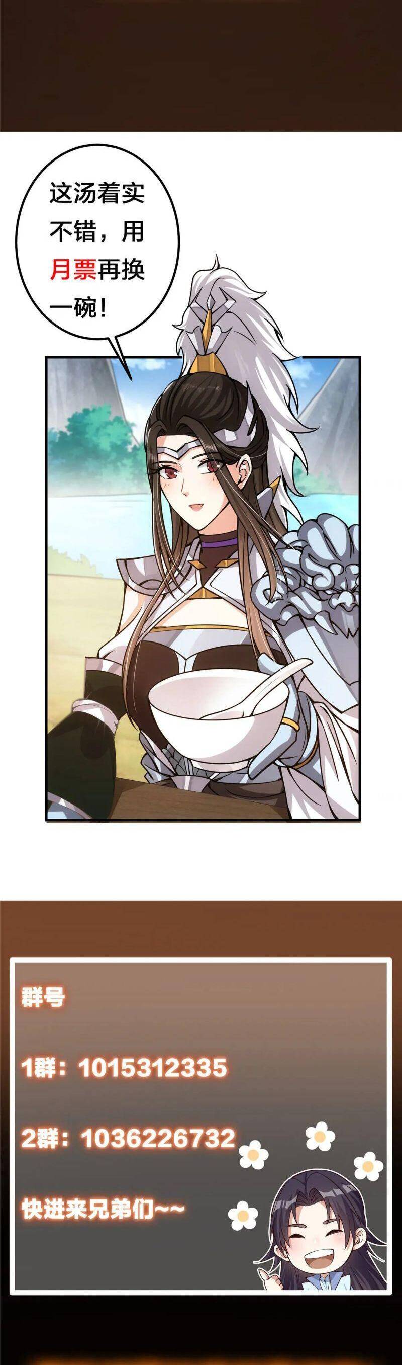 Chưởng Môn Khiêm Tốn Chút Chap 86 - Next Chap 87