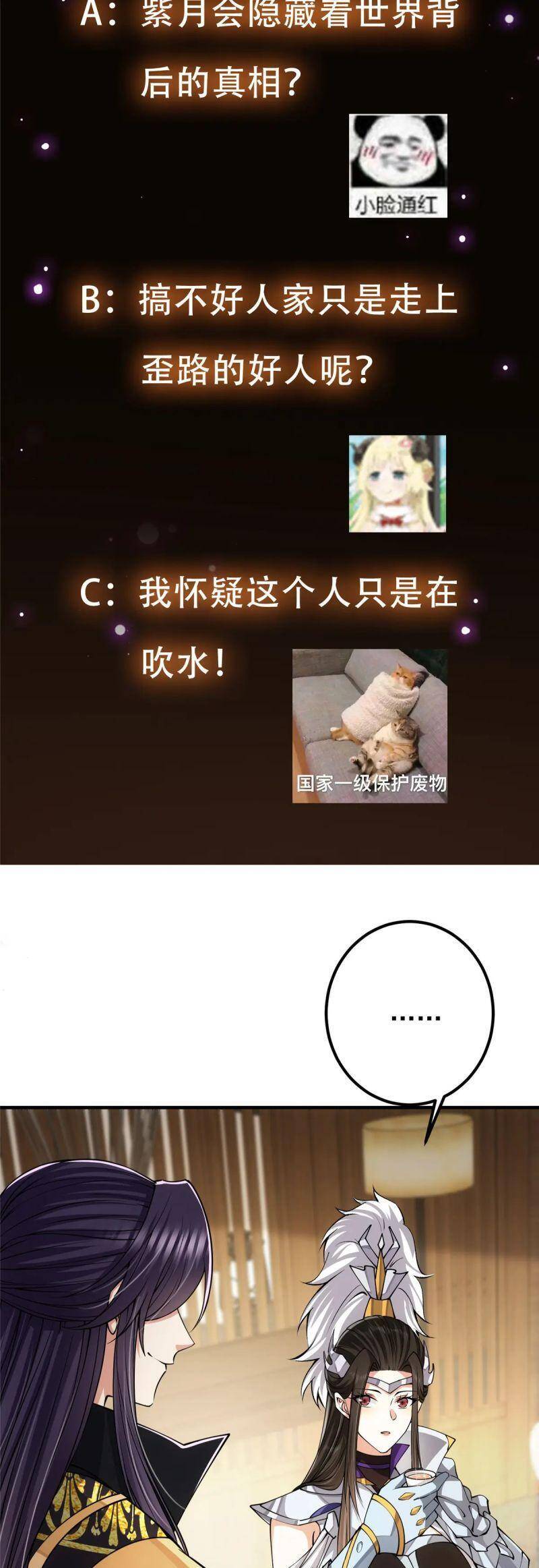 Chưởng Môn Khiêm Tốn Chút Chap 87 - Next Chap 88