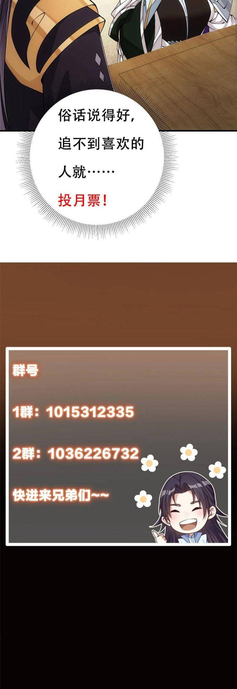 Chưởng Môn Khiêm Tốn Chút Chap 87 - Next Chap 88