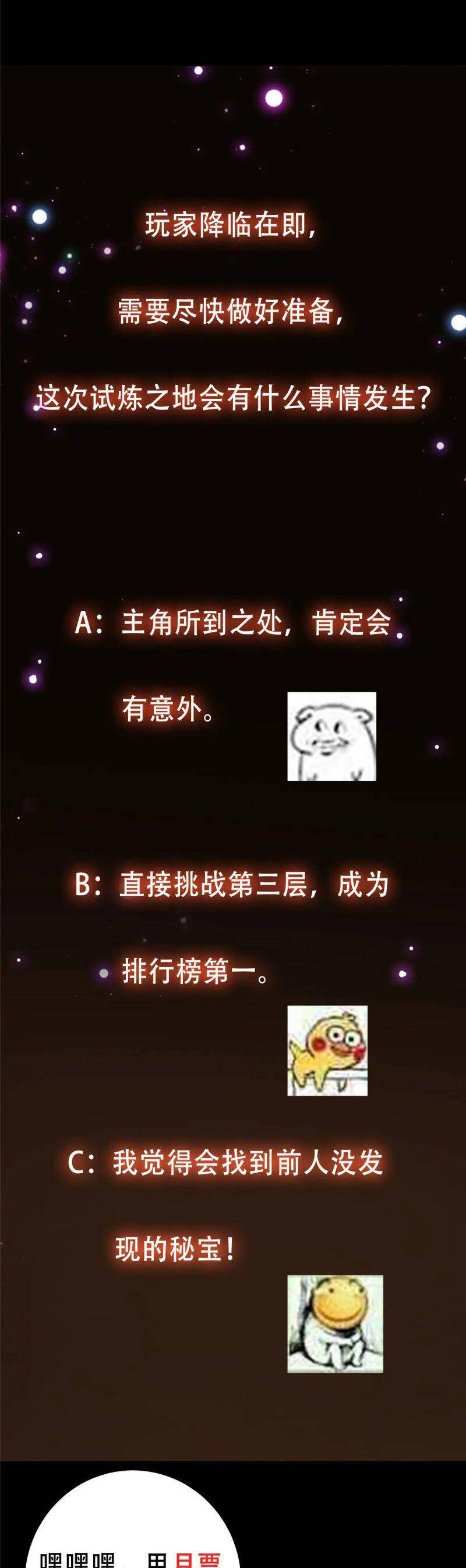 Chưởng Môn Khiêm Tốn Chút Chap 88 - Next Chap 89
