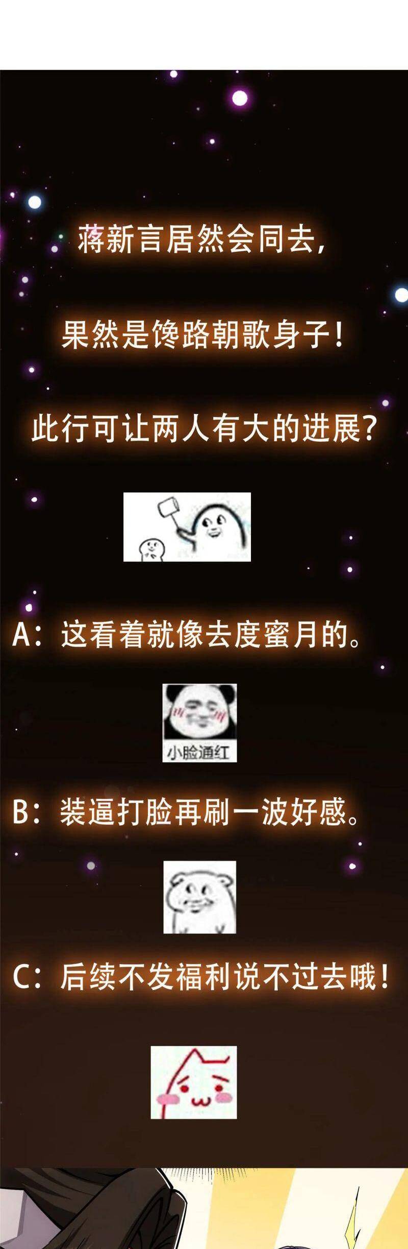 Chưởng Môn Khiêm Tốn Chút Chap 89 - Next Chap 90