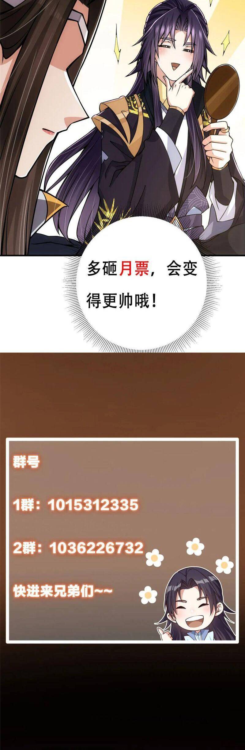 Chưởng Môn Khiêm Tốn Chút Chap 89 - Next Chap 90