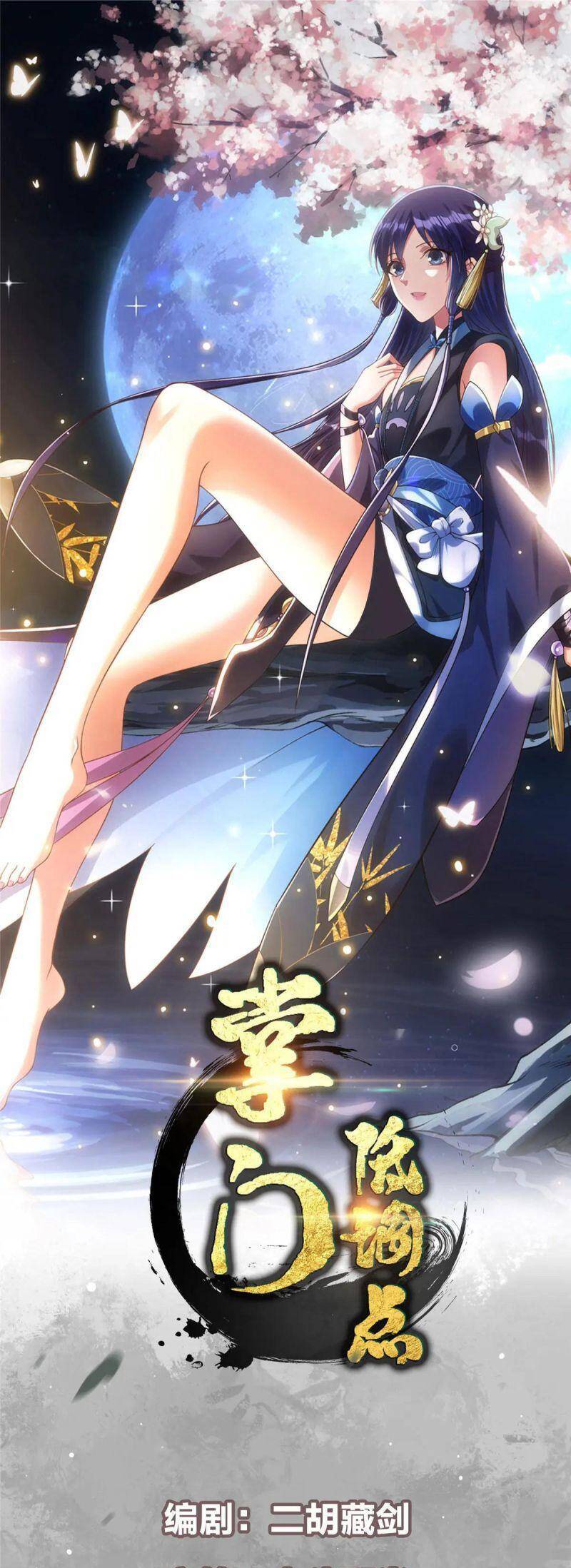 Chưởng Môn Khiêm Tốn Chút Chap 90 - Next Chap 91