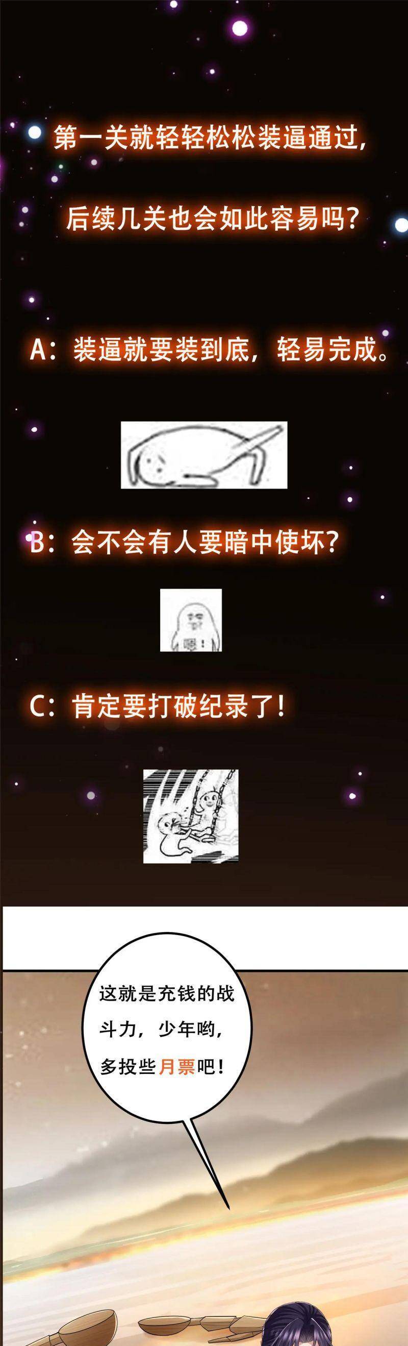 Chưởng Môn Khiêm Tốn Chút Chap 90 - Next Chap 91