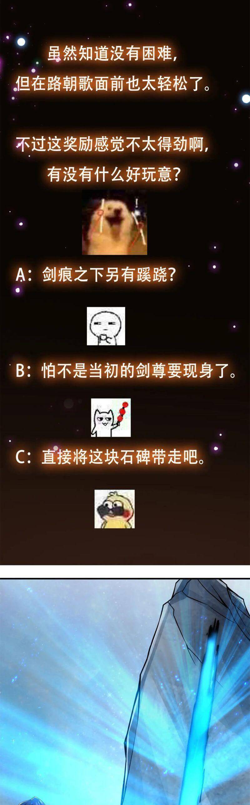 Chưởng Môn Khiêm Tốn Chút Chap 93 - Next Chap 94