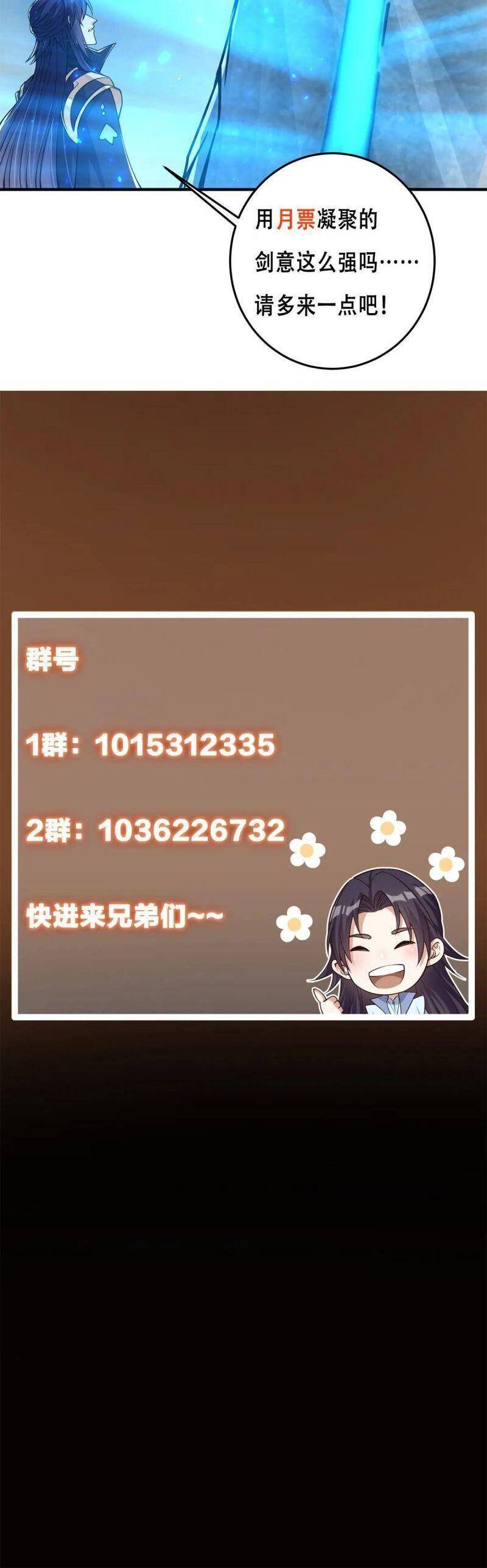 Chưởng Môn Khiêm Tốn Chút Chap 93 - Next Chap 94