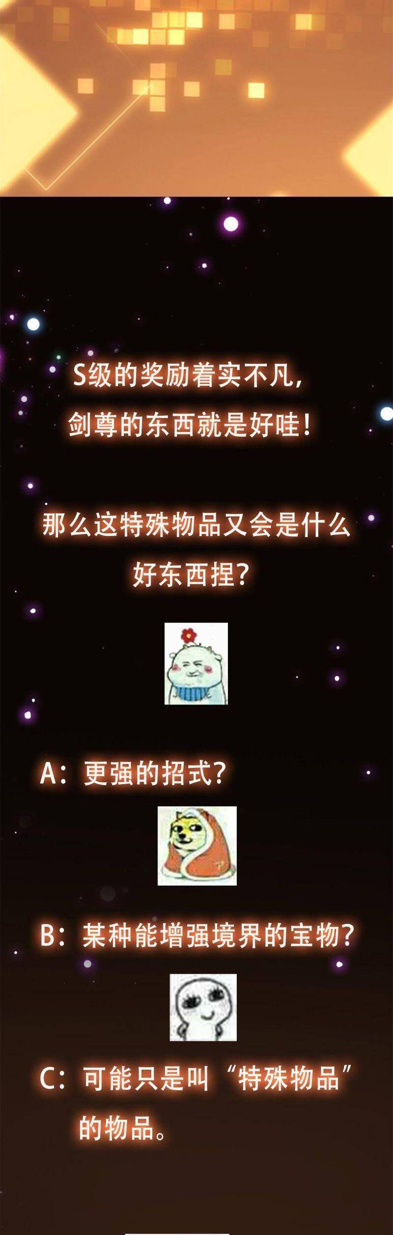Chưởng Môn Khiêm Tốn Chút Chap 94 - Next Chap 95
