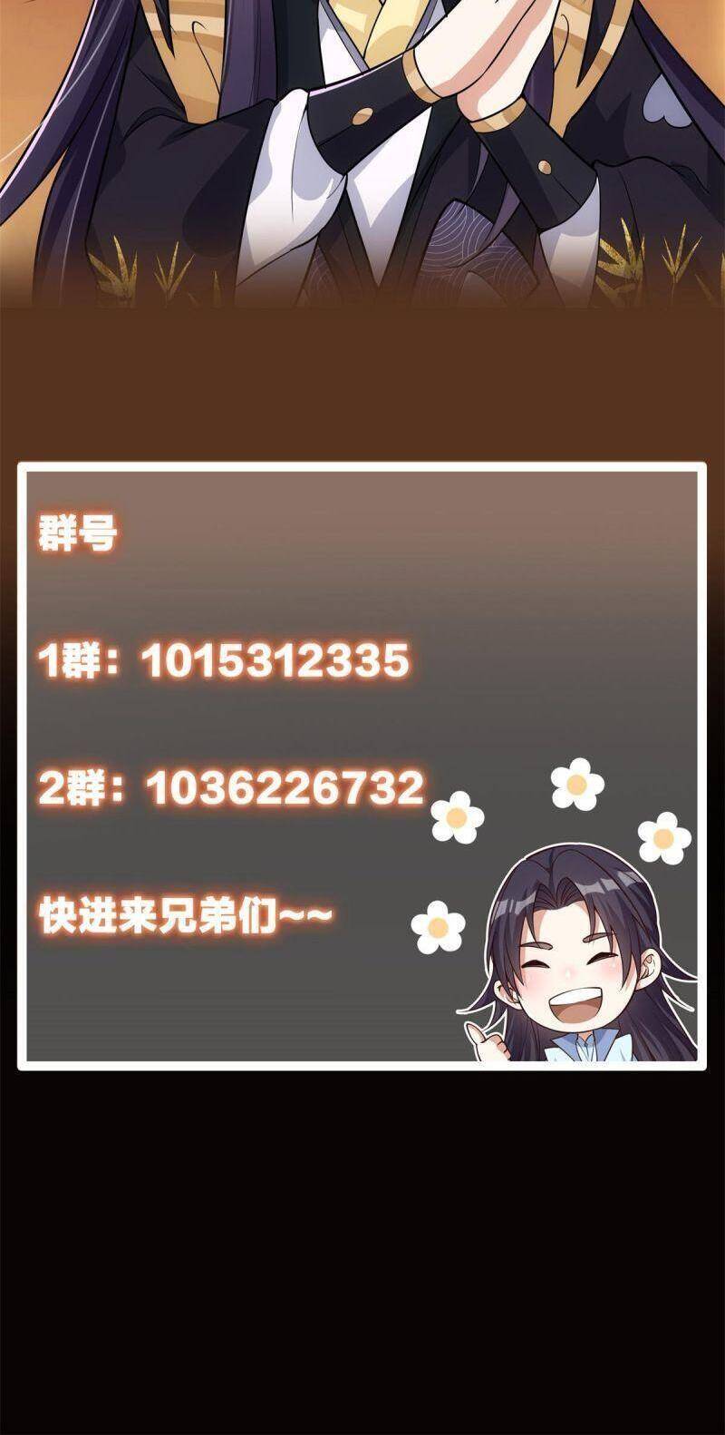 Chưởng Môn Khiêm Tốn Chút Chap 94 - Next Chap 95
