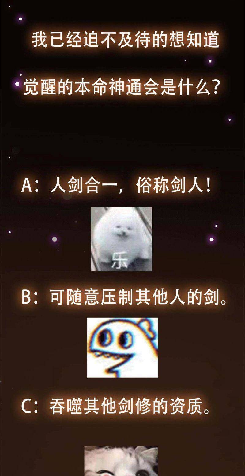 Chưởng Môn Khiêm Tốn Chút Chap 95 - Next Chap 96
