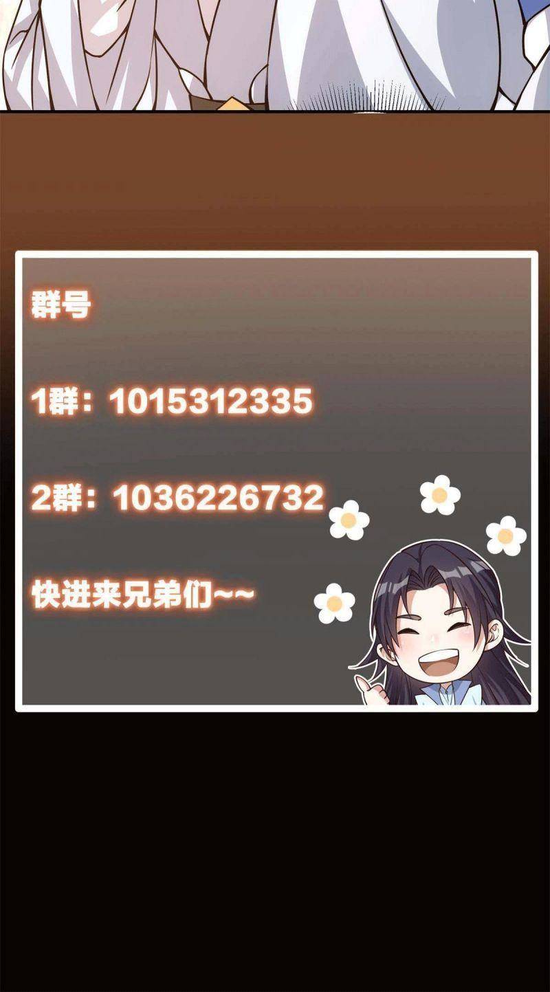 Chưởng Môn Khiêm Tốn Chút Chap 95 - Next Chap 96