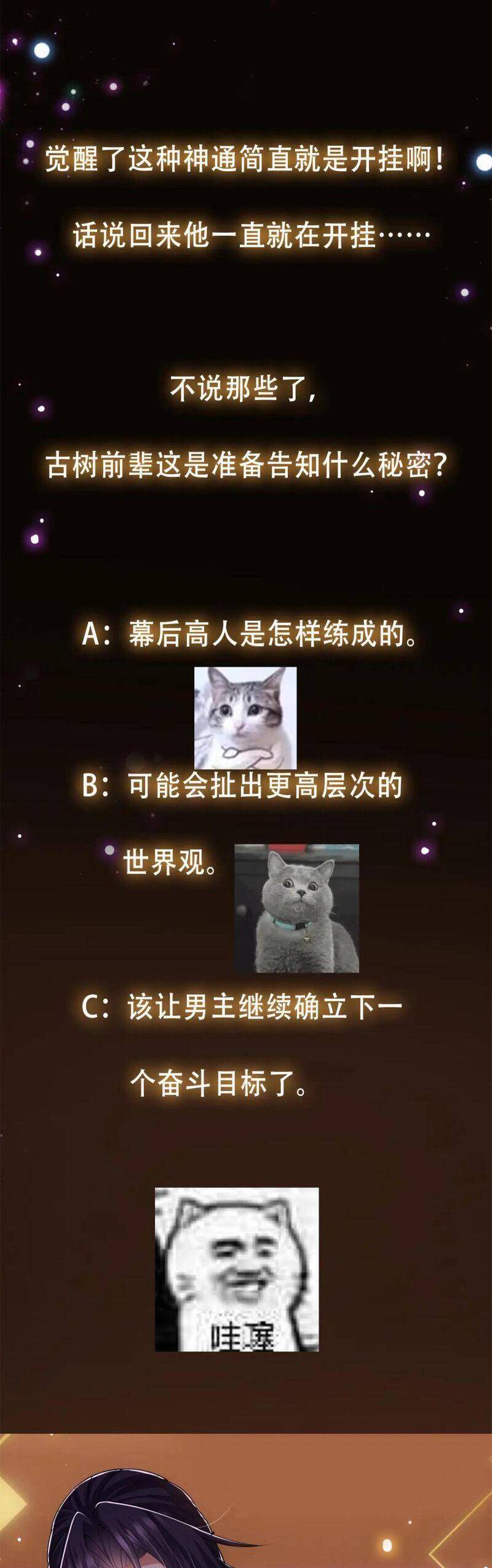 Chưởng Môn Khiêm Tốn Chút Chap 96 - Next Chap 97