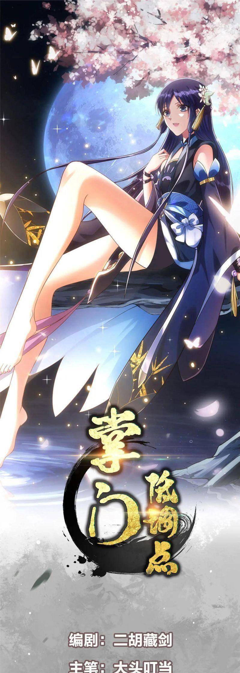 Chưởng Môn Khiêm Tốn Chút Chap 98 - Next Chap 99