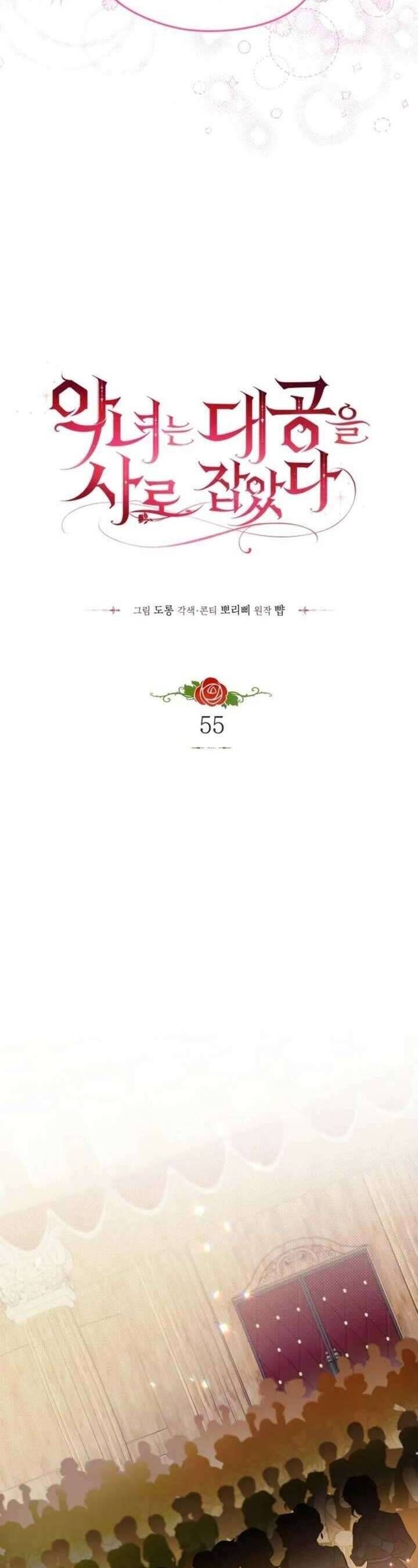 Chuột Đồng Này Sẽ Đưa Lọ Lem Đi Chap 11 - Next Chap 12