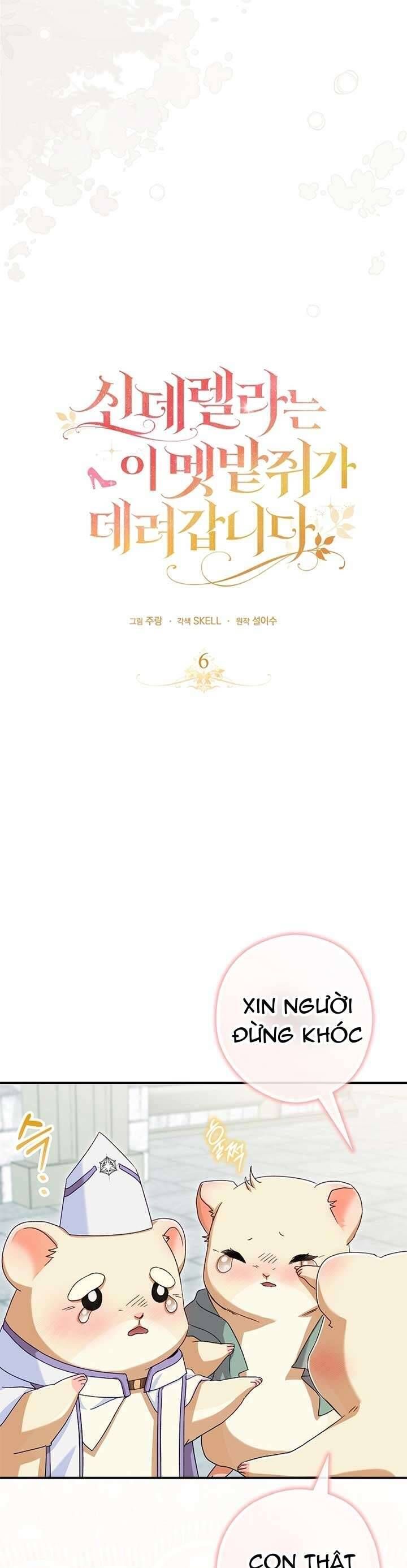 Chuột Đồng Này Sẽ Đưa Lọ Lem Đi Chap 6 - Next Chap 7