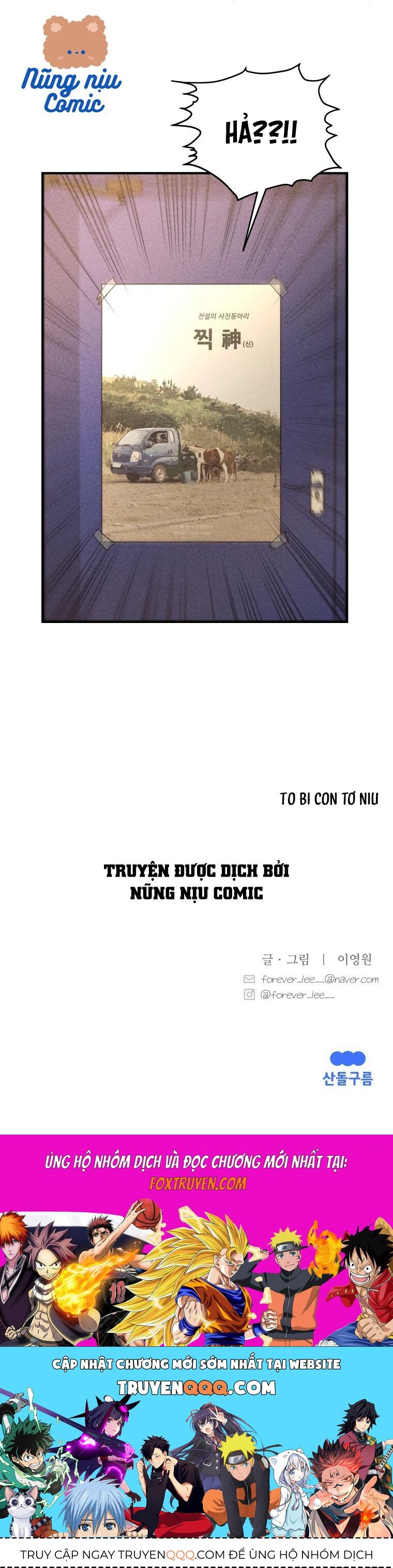 Chụp Lại Tiếng Yêu Chap 2 - Next Chap 3