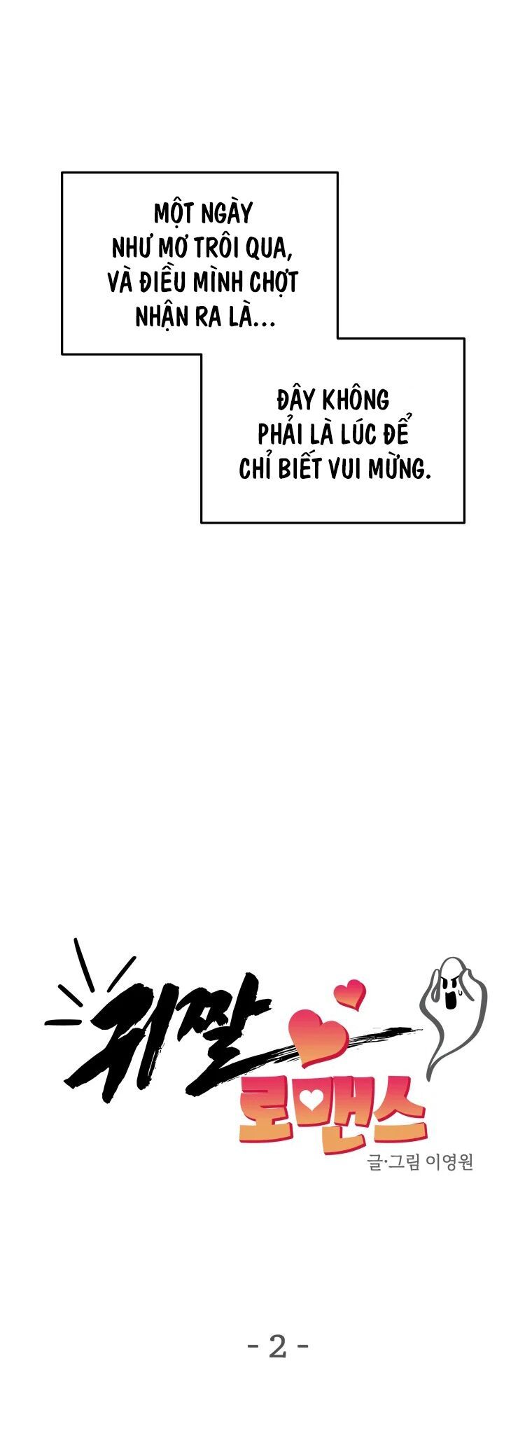 Chụp Lại Tiếng Yêu Chap 2 - Next Chap 3