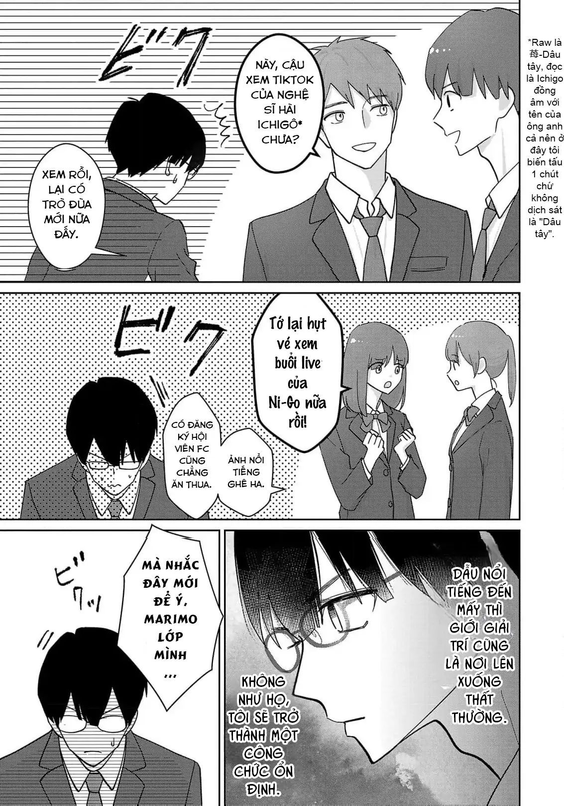 Chuyện Cơm Bữa Của Anh Em Nhà Marimo Chap 1 - Next Chap 2