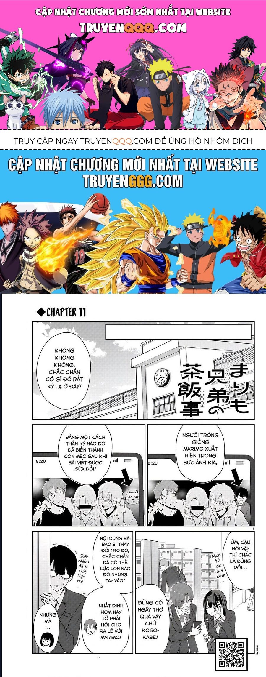 Chuyện Cơm Bữa Của Anh Em Nhà Marimo Chap 11 - Next Chap 12