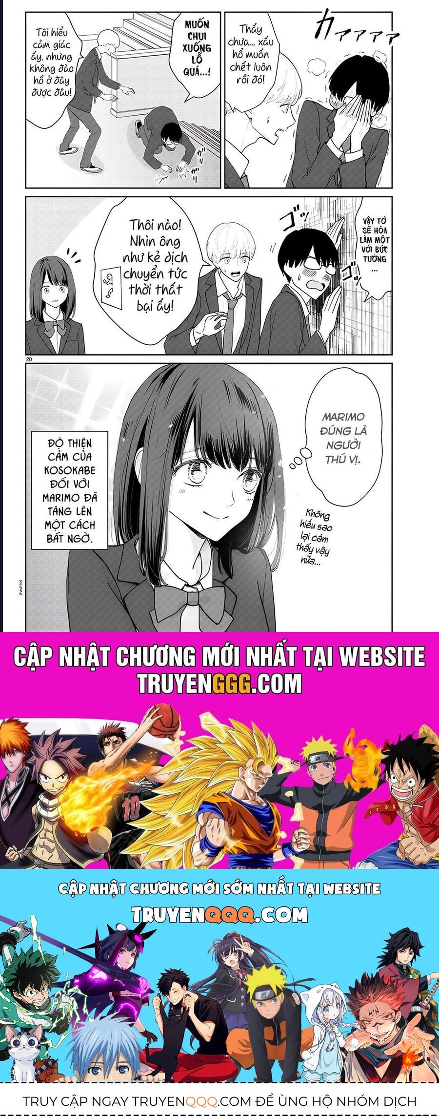 Chuyện Cơm Bữa Của Anh Em Nhà Marimo Chap 11 - Next Chap 12