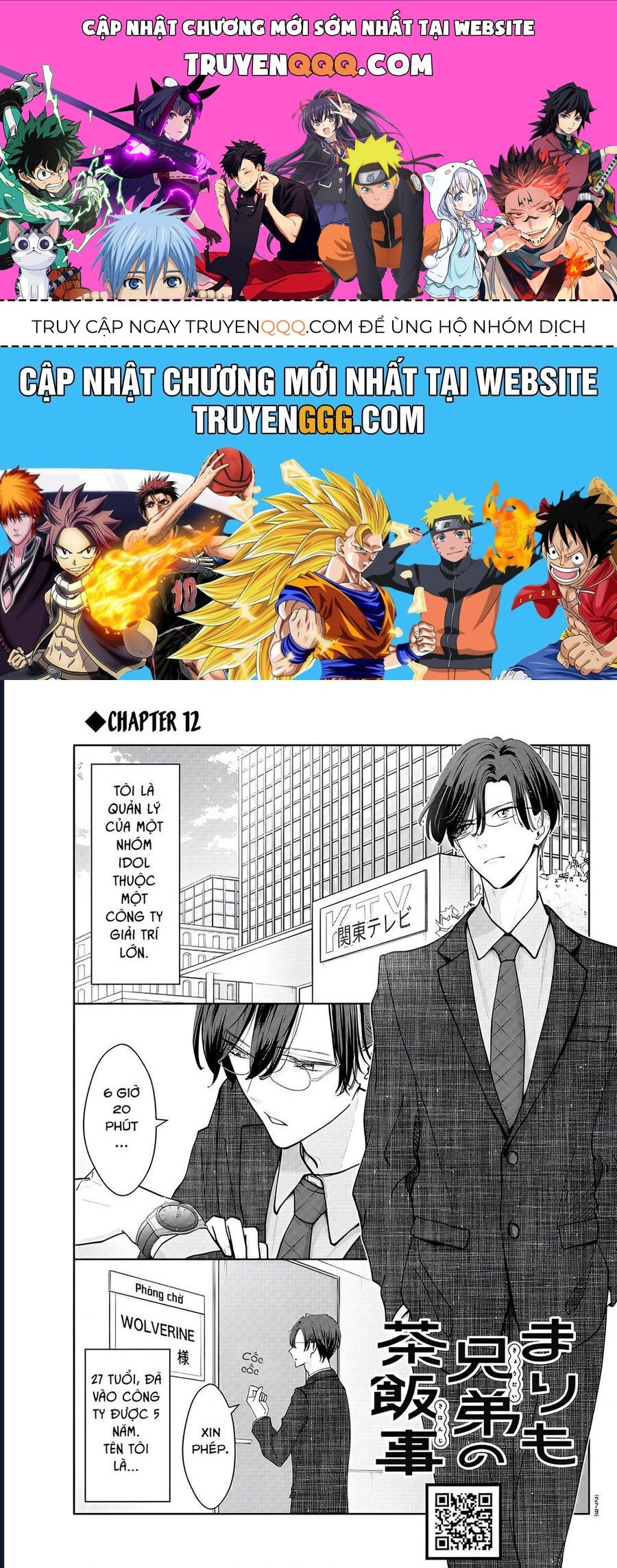 Chuyện Cơm Bữa Của Anh Em Nhà Marimo Chap 12 - Next Chap 13