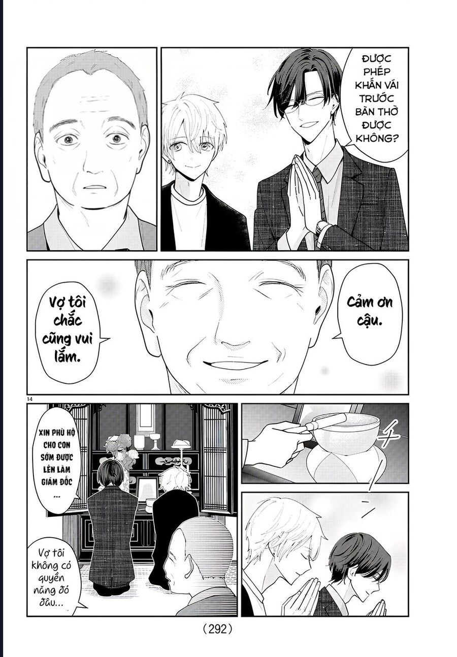 Chuyện Cơm Bữa Của Anh Em Nhà Marimo Chap 12 - Next Chap 13