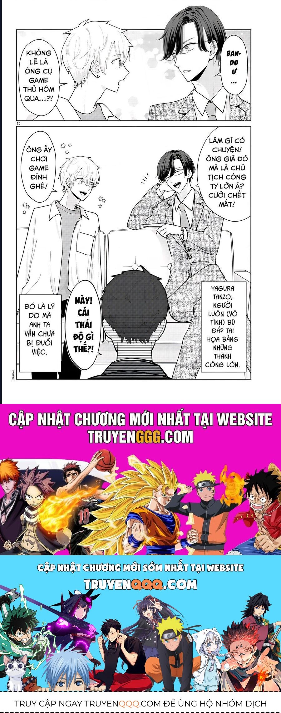 Chuyện Cơm Bữa Của Anh Em Nhà Marimo Chap 12 - Next Chap 13