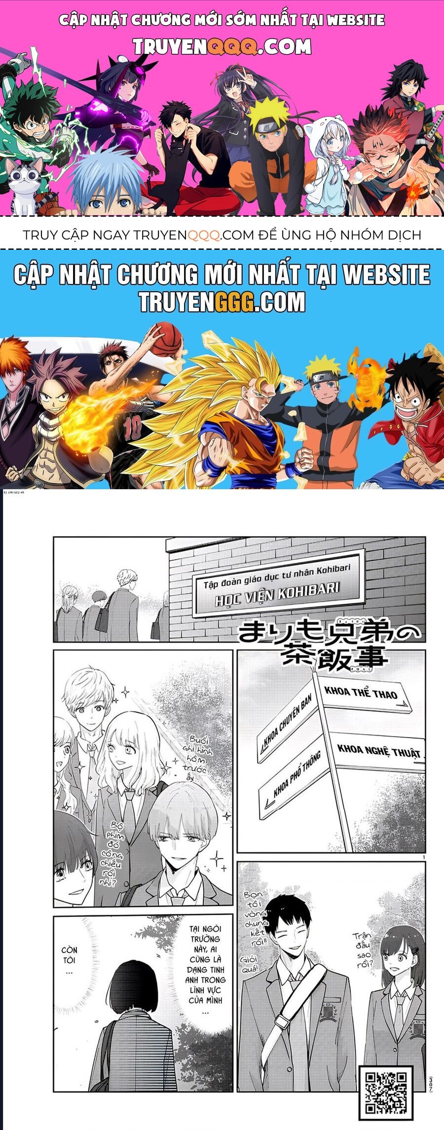 Chuyện Cơm Bữa Của Anh Em Nhà Marimo Chap 14 - Next Chap 15