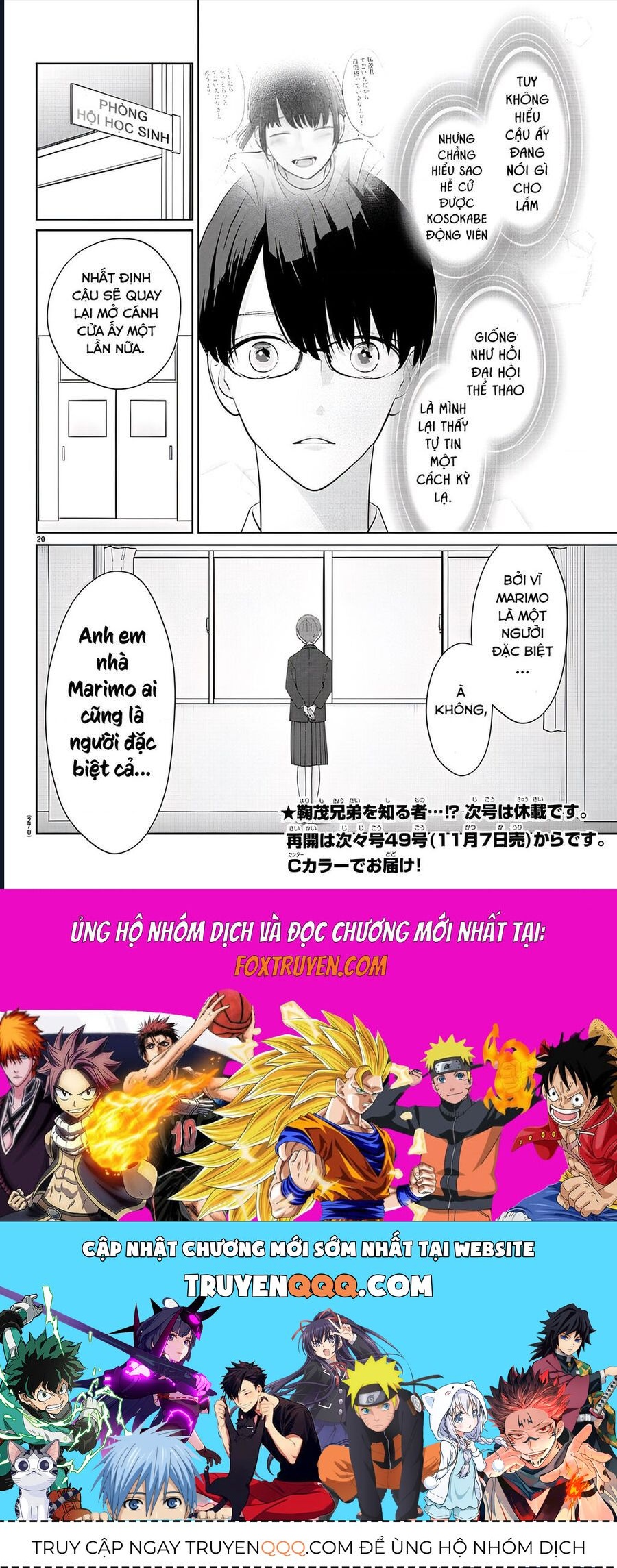 Chuyện Cơm Bữa Của Anh Em Nhà Marimo Chap 18 - Next Chap 19